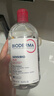 贝德玛（BIODERMA）【七夕情人节礼物】粉水敏感肌洗卸温和不伤肤卸妆水500ml*2 实拍图