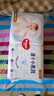 好奇（Huggies）金装小黑洞纸尿裤M162片(6-11kg)尿不湿【速干不易红】 实拍图