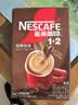 雀巢（Nestle）【樊振东同款】1+2特浓低糖*速溶咖啡三合一冲调饮品90条1170g 实拍图