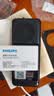飞利浦（PHILIPS）P319老年手机4G全网通大电池超长待机大喇叭大声音2.8大屏大字大按键老年人专用学生功能机 星空黑 实拍图