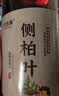 力仕康侧柏叶洗发水人参生姜何首乌防断控油蓬松去屑中草植物洗发液脱发 实拍图