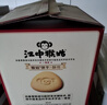 江中猴姑无糖猴头菇饼干高钙零食中老年人营养养胃食品送长辈礼盒540g 实拍图