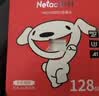 朗科（Netac）128GB TF（MicroSD）存储卡 A1 U3 V30 4K  行车记录仪专用监控卡 适用360海康凌度盯盯拍等 实拍图