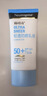 露得清全身防晒霜SPF50+男女高倍防晒防水防汗大容量80ml【临期清仓】 实拍图