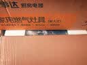 荣事达油烟机中式家用大吸力抽油烟机顶吸小尺寸老款静压低噪音自清洁脱排抽烟机 按键 圆锥滤网+全封闭电机 | 上门安装 实拍图