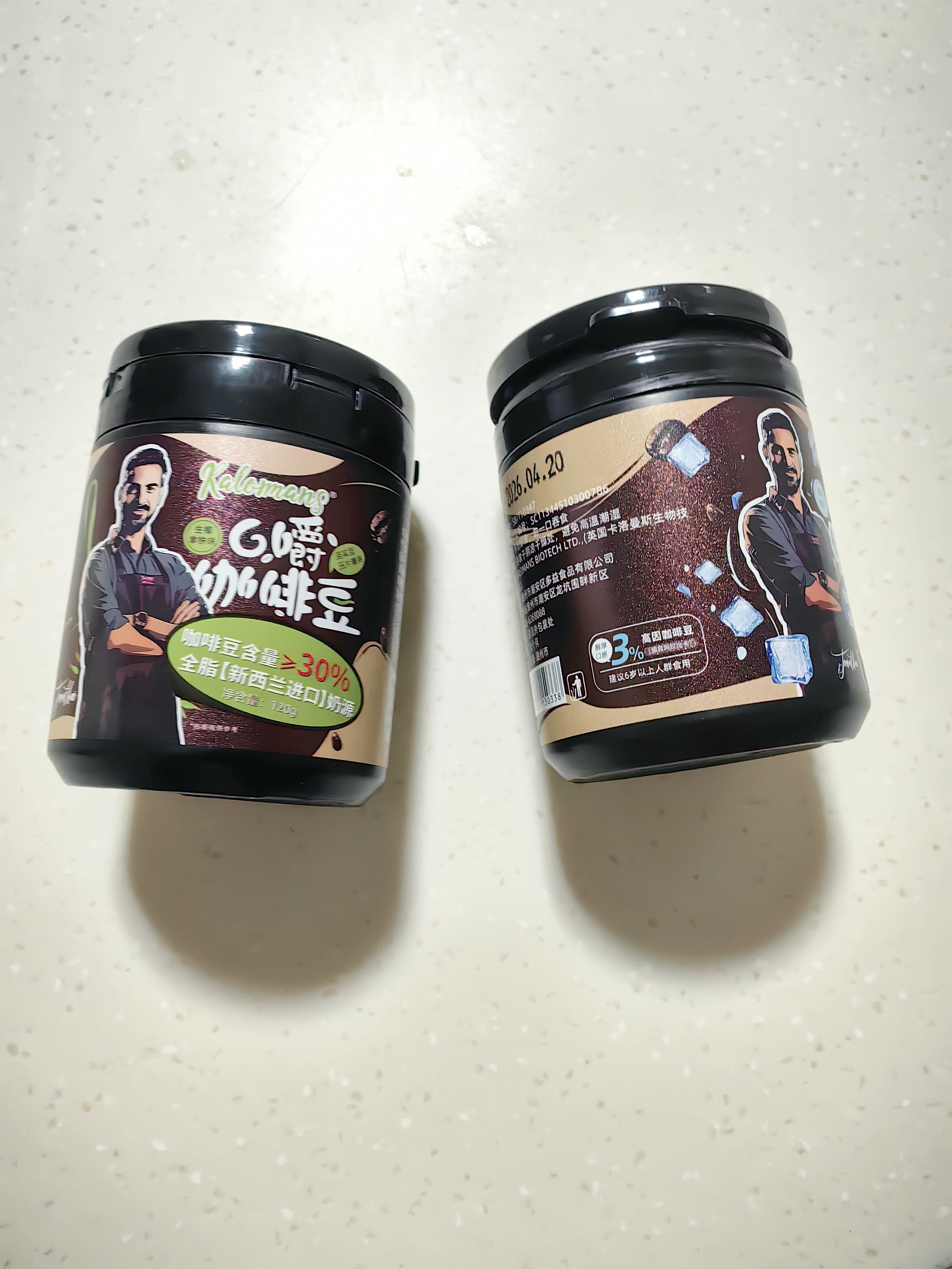 KALOMANS咖啡糖360g 口嚼咖啡豆无0蔗糖反脂卡开车提神防犯困神器零食礼盒 实拍图