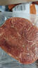 大希地【赠礼包】整切牛排牛肉儿童牛排菲力西冷眼肉冷冻食材盒装10片装 整切西冷5片+整切菲力5片+菲力100g*2片 实拍图