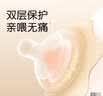 世喜乳盾新生儿0-3个月双层奶盾防咬保护罩单支超软 包装迭代随机发货 实拍图
