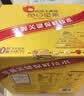 洽洽小黄袋每日坚果750g/30袋混合干果腰果儿童孕妇零食坚果礼盒恰恰 实拍图