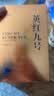 七春英红九号茗茶 英德红茶暖胃口粮茶功夫茶叶 广东特产250g 实拍图