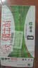 蒙牛【新鲜日期】全脂纯牛奶250ml*21盒 新老包装混发 实拍图