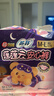 苏菲超熟睡兔子安心裤卫生巾M~L码不勒肚20条安睡裤超薄京东自营 实拍图