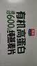 西麦有机纯燕麦2040g 高蛋白独立包装营养早餐膳食纤维代餐 实拍图