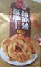 蜂小吉猪油渣烧烤原味猪肉干脂渣脆皮五花肉香酥肉脆哨温州特产混合味 实拍图