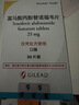 【原研进口】韦立得 富马酸丙酚替诺福韦片 25mg*30片/盒*3盒 实拍图