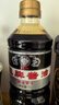 龍牌酱油1L【中华老字号】头道油上色红烧卤味 实拍图