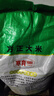 方正大米当季新米 珍珠圆粒米25kg/50斤  东北大米 家庭实惠装 团购大包装 实拍图