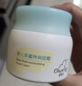 启初胚米3.0全新升级婴儿多重特润面霜80g儿童面霜宝宝保湿补水护肤 实拍图