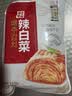 金刚山延吉辣白菜延边朝鲜族咸菜免切韩国泡菜155g*3袋源头直发 实拍图