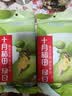 十月稻田 绿豆 500g 一级 低脂粗粮 东北杂粮 绿豆汤 可发豆芽 豆浆豆 实拍图