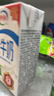 伊利全脂纯牛奶 250ml*18盒 每100ml含3.3g蛋白质 礼盒装 5月产 实拍图