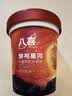 八喜冰淇淋 火星双色 可可红茶口味550g*1桶 家庭装 大杯冰淇淋 实拍图