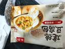 头厨建德豆腐包720g共12只老面小笼包速食儿童早餐早饭生鲜面点半成品 实拍图