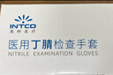 英科医疗（INTCO）一次性手套丁晴手套100只中码牙科厨房家务防护劳保白色丁腈手套 实拍图