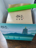 西湖2026新茶上市绿茶龙井茶叶优选雨前一级250g春茶纸包自己喝送礼 实拍图