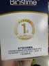 合生元（BIOSTIME）白金版益生菌儿童 m16v舒敏益生菌 敏敏救星200亿活菌 实拍图