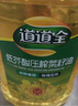 道道全【保真菜籽油】食用油 低芥酸压榨菜籽油 芥酸含量<1% 5L*1桶 实拍图