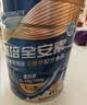雅培全安素特医全营养配方粉900g麦香味 含蛋白粉剂 中老年补充营养 实拍图