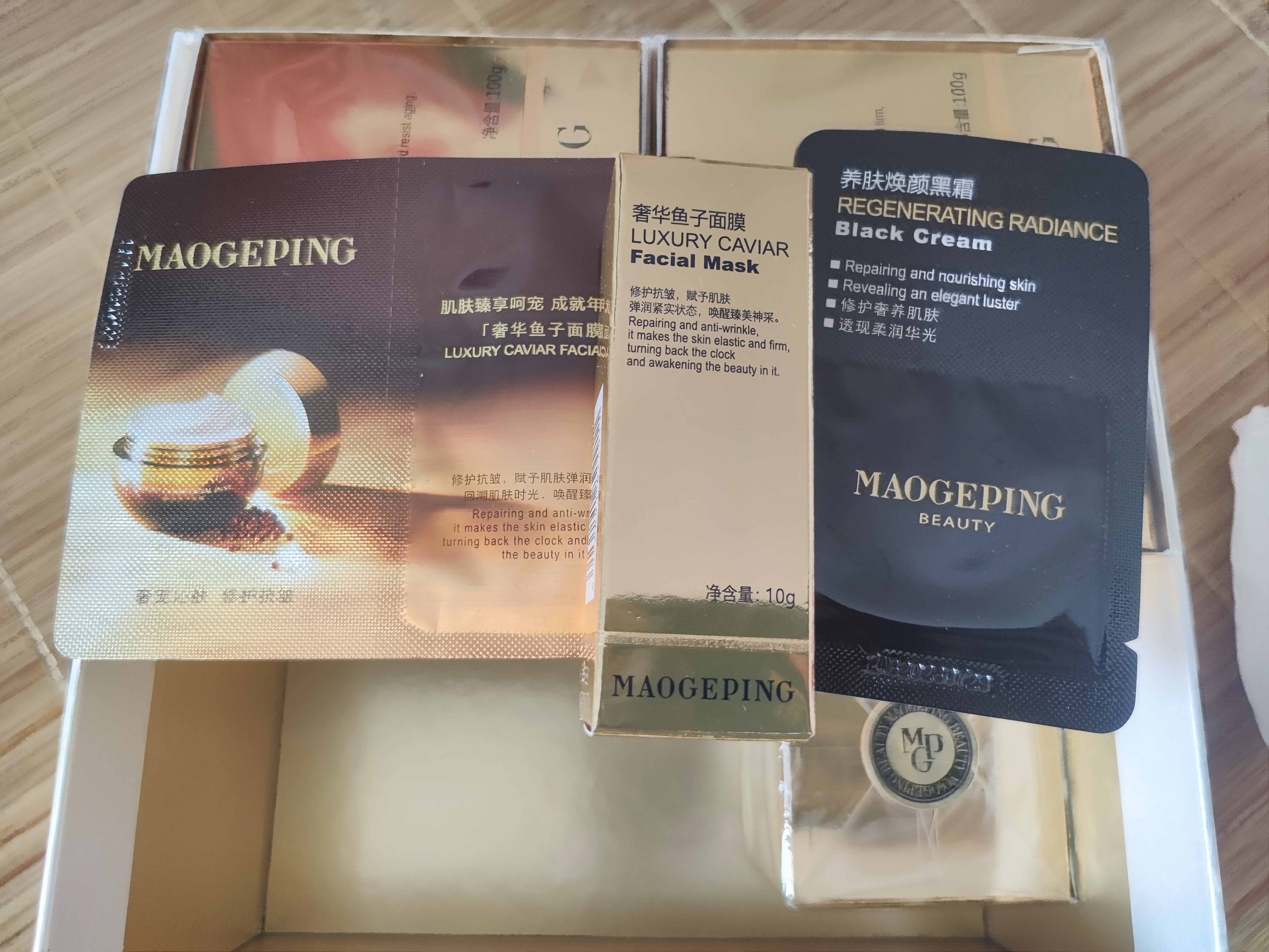 毛戈平护肤礼盒鱼子酱面膜215g焕颜抗皱保湿补水护肤品教师节礼物 实拍图