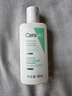 适乐肤（CeraVe）泡沫净颜洁面啫喱88ml(男女氨基酸洗面奶)【试用体验装】 实拍图