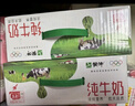 伊利【新鲜日期】纯牛奶250ml*21盒整箱 优质乳蛋白早餐奶礼盒装6月产 实拍图