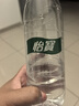 怡宝包装饮用水520ml*24瓶[彩膜],24联包   渠道限定 实拍图