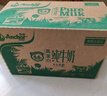 安佳（Anchor）4.4g原生高钙高蛋白全脂纯牛奶1L*12盒 新西兰进口草饲牛奶 实拍图