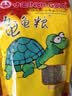 寸金（INCH-GOLD）经典龟龟粮量贩装 200g×6袋/盒 乌龟巴西龟 龟粮通用型  实拍图
