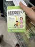 【四盒装】修正 修修爱 赖氨酸磷酸氢钙片 0.1g:0.1g*40片/盒促进幼儿生长发育儿童孕妇补钙 实拍图