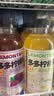 果子熟了多多柠檬茶 0脂肪茶饮料 混合口味 500mL*12瓶 整箱装【无周边】 实拍图