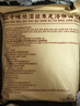 关德兴香港宝芝林泡脚药包祛湿脾胃虚寒艾草叶生姜花椒助眠足浴包除脚气 实拍图