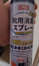 巨奇（JUQI）鞋子除臭杀菌喷雾360ml 银离子消毒杀菌鞋袜球鞋运动鞋防脚臭脚气 实拍图