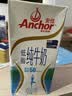 安佳（Anchor）低脂牛奶高钙纯牛奶新西兰原装进口草饲1L*12盒 减少50%脂肪  实拍图