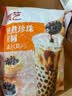 展艺快煮黑珍珠粉圆 烘焙原料自制清补凉波霸黑糖甜品奶茶店专用 500g 实拍图