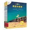 不一样的卡梅拉第一季注音版（1-5共5册）我想去看海·我想有颗星星·我想有个弟弟·我去找回太阳·我爱小黑猫 儿童绘本故事图画书 幼儿园大班一年级绘本课外阅读书籍自主阅读  实拍图