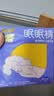倍舒特眠眠裤夜用裤型卫生巾安睡裤L-XL码 20条110-180斤京东自营安全裤 实拍图