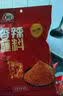 翠宏香辣蘸料100g火锅烧烤肉辣椒面四川干碟调味品翠红 实拍图