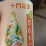十月稻田 百合干 220g/罐 龙山产苦百合 银耳莲子桂圆枸杞羹煲汤食材  实拍图