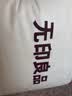 无印良品A类防水隔尿大豆夹棉床笠单件双人 1.8x2米床罩床褥保护套1.8床用 实拍图