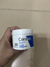 适乐肤（CeraVe）特润C霜85g保湿补水防干裂干燥面霜七夕情人节礼物男女士护肤品 实拍图